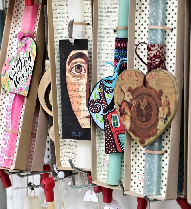 ΩΡΑΡΙΟ ΚΑΤΑΣΤΗΜΑΤΩΝ ΠΑΣΧΑ 2026