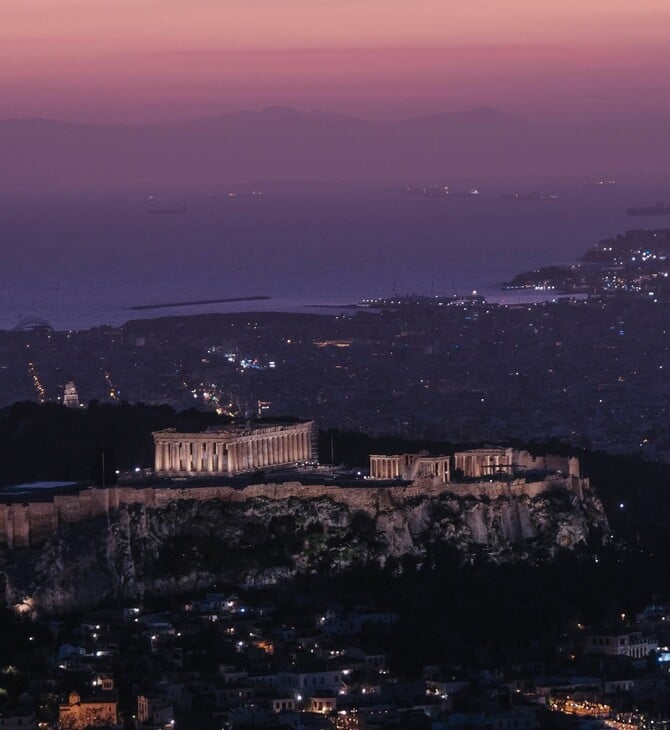 ΨΥΧΟΔΡΑΣΤΙΚΕΣ ΟΥΣΙΕΣ ΑΤΤΙΚΗ