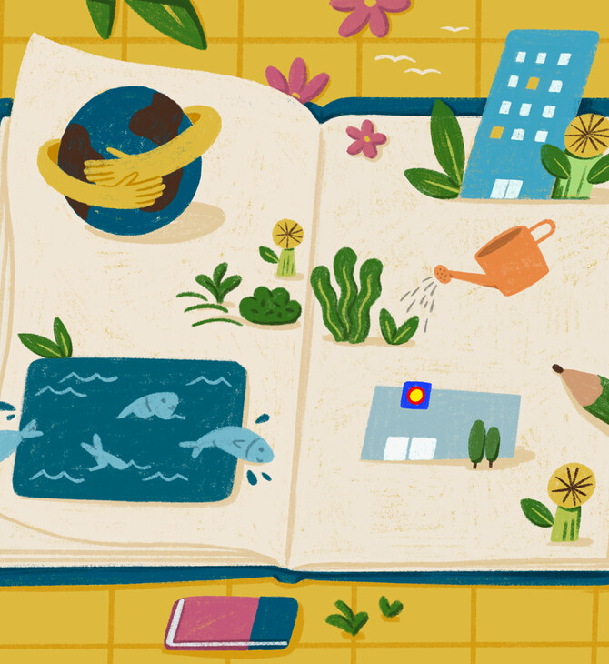 Όταν η βιωσιμότητα χωρά σε μια σελίδα