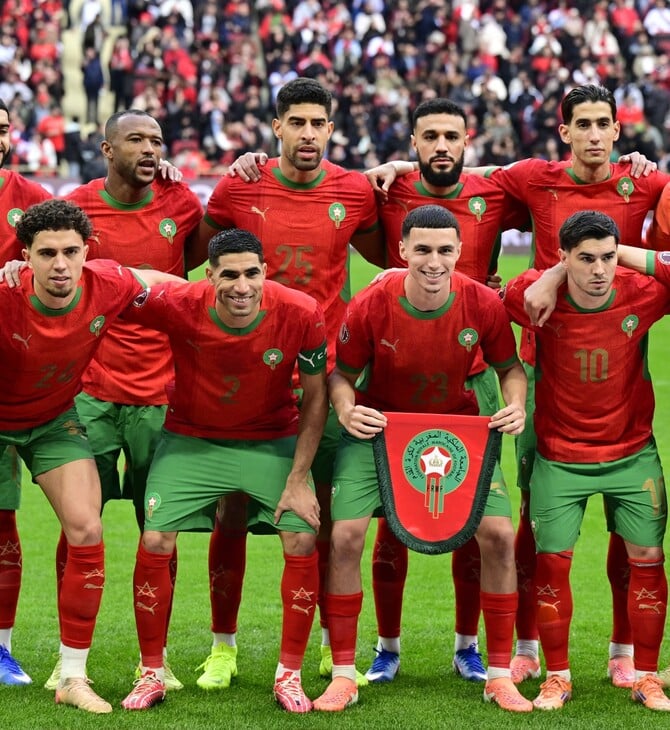 ΚΟΠΑ ΑΦΡΙΚΑ ΜΑΡΟΚΟ ΑΦΡΙΚΗ