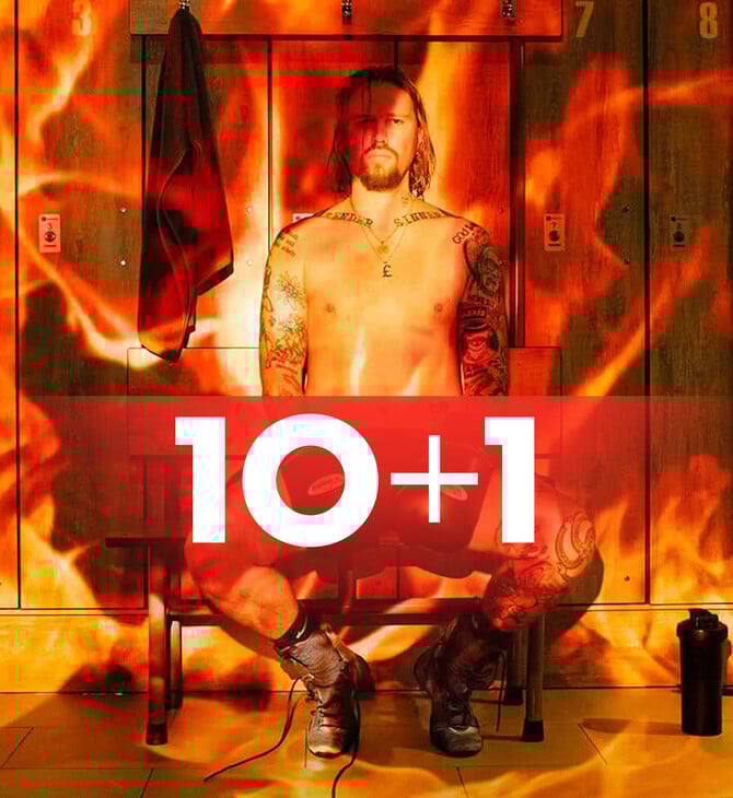 1Ο+1 εξαιρετικά αναγνώσματα για το τέλος της εβδομάδας [20.03.26]