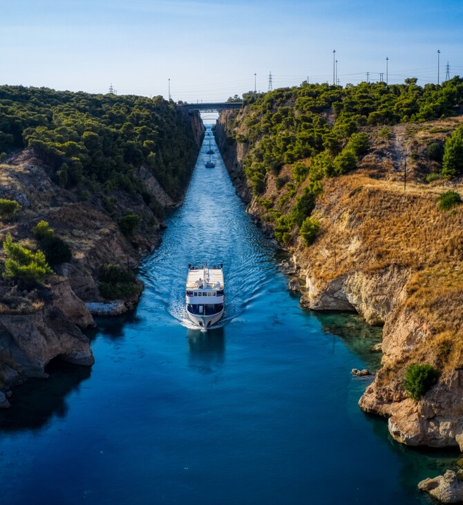 ΔΙΩΡΥΓΑ ΤΗΣ ΚΟΡΙΝΘΟΥ ΧΡΙΣΤΟΣ ΔΗΜΑΣ