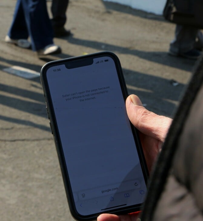 ΙΡΑΝ ΜΠΛΑΚ ΑΟΥΤ ΔΙΑΔΙΚΤΥΟ