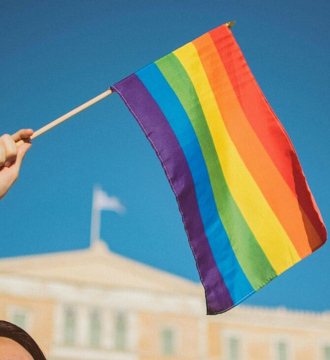 ΟΜΟΦΥΛΑ ΖΕΥΓΑΡΙΑ ΣΥΜΒΟΥΛΙΟ ΤΗΣ ΕΠΙΚΡΑΤΕΙΑΣ