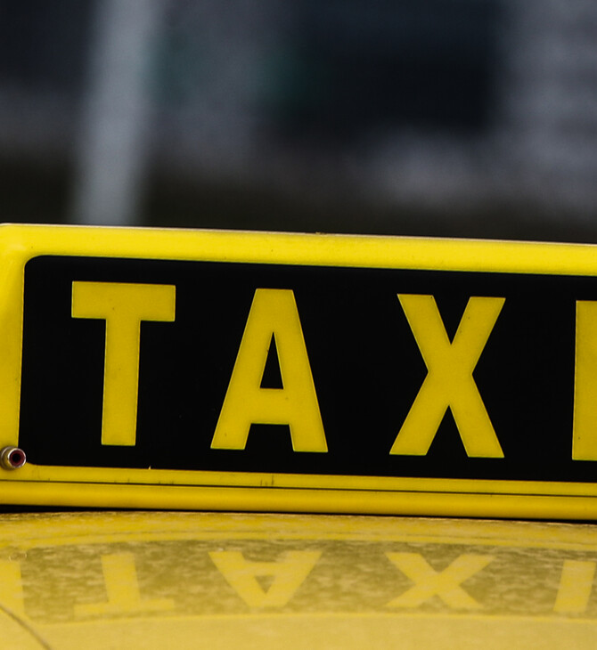 ΤΑΞΙ ΑΠΕΡΓΙΑ ΔΕΥΤΕΡΑ ΝΟΜΟΣΧΕΔΙΟ