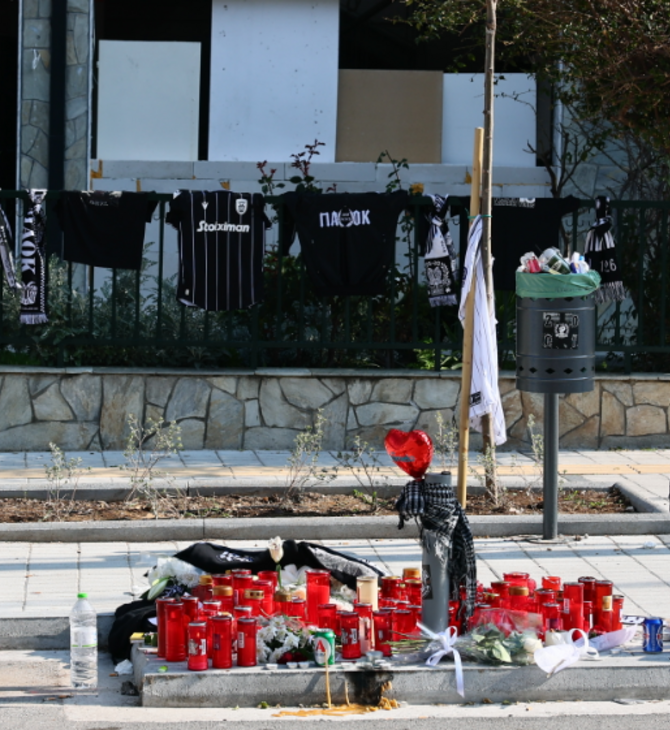 ΔΟΛΟΦΟΝΙΑ ΚΑΛΑΜΡΙΑ ΚΛΕΟΜΕΝΗΣ 19ΧΡΟΝΟΣ