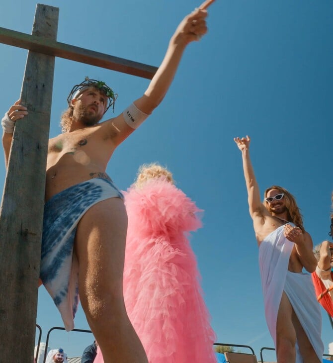 Το BFI Flare γιορτάζει 40 χρόνια με 127 ταινίες από όλο τον κόσμο