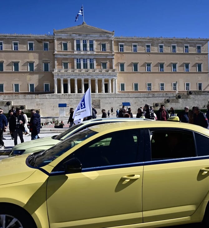 ΤΑΞΙ ΑΠΕΡΓΙΑ ΒΟΥΛΗ