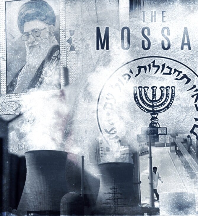 Πίσω από τη μυθοποίηση της Μοσάντ 