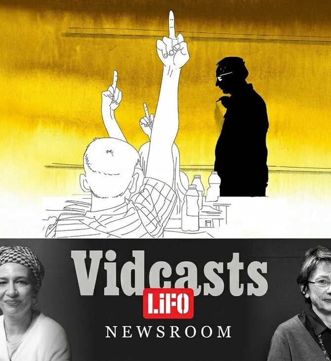 «Υπήρξε μαθητής που έσπασε πόδι καθηγητή»