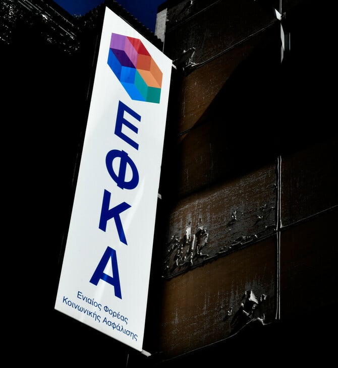 ΕΦΚΑ ΚΥΚΛΩΜΑ ΕΞΑΠΑΤΗΣΗΣ TIKTOKER