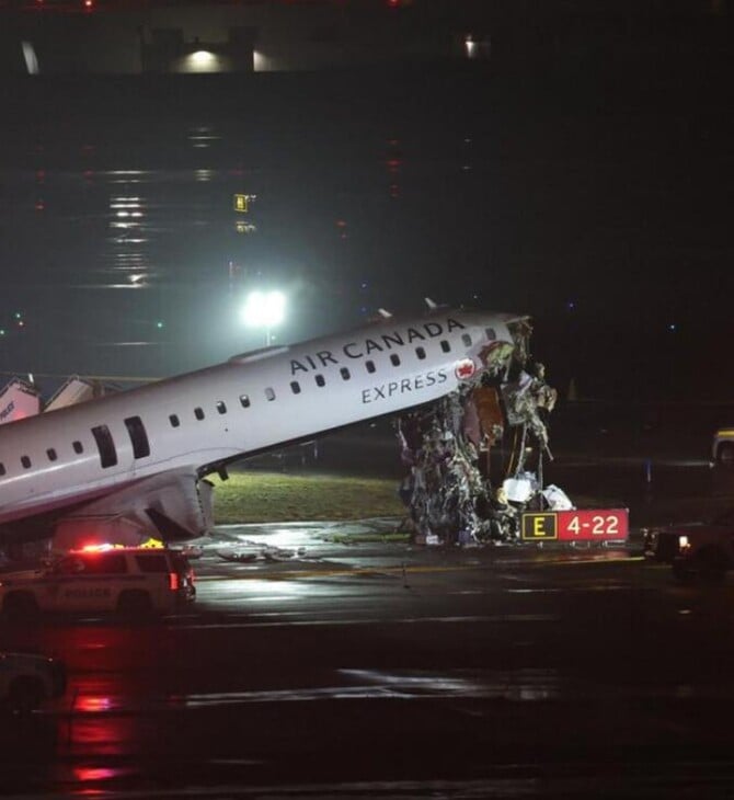 ΝΕΑ ΥΟΡΚΗ ΑΕΡΟΔΡΟΜΙΟ