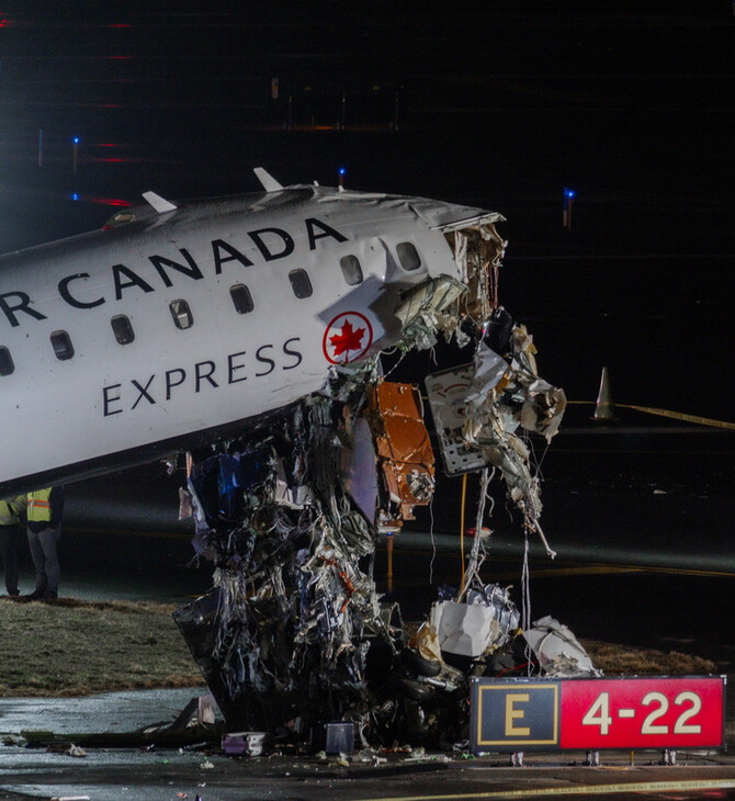 ΝΕΑ ΥΟΡΚΗ ΣΥΓΚΡΟΥΣΗ ΑΕΡΟΣΚΑΦΟΣ