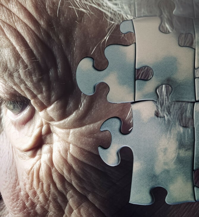 ΑΝΟΙΑ ΕΡΕΥΝΑ ΑΣΚΗΣΗ