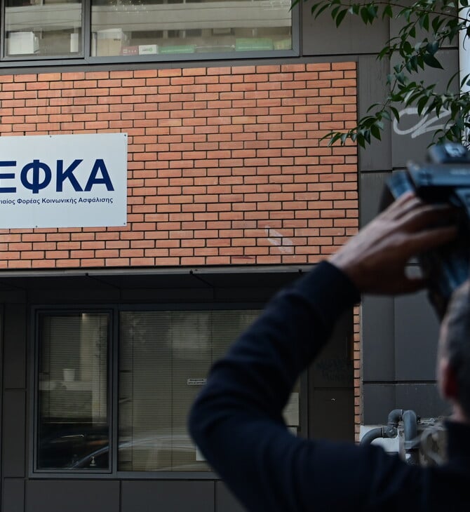 ΕΦΚΑ ΑΠΑΤΗ ΕΙΚΟΝΙΚΕΣ ΕΤΑΙΡΕΙΕΣ