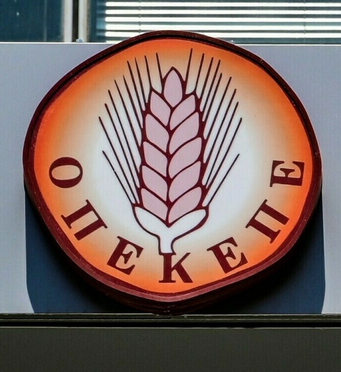 ΟΠΕΚΕΠΕ ΔΙΚΗ ΑΠΑΤΗ