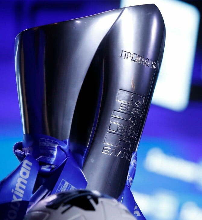 ΚΛΗΡΩΣΗ PLAY OFFS SUPER LEAGUE ΠΡΟΓΡΑΜΜΑ