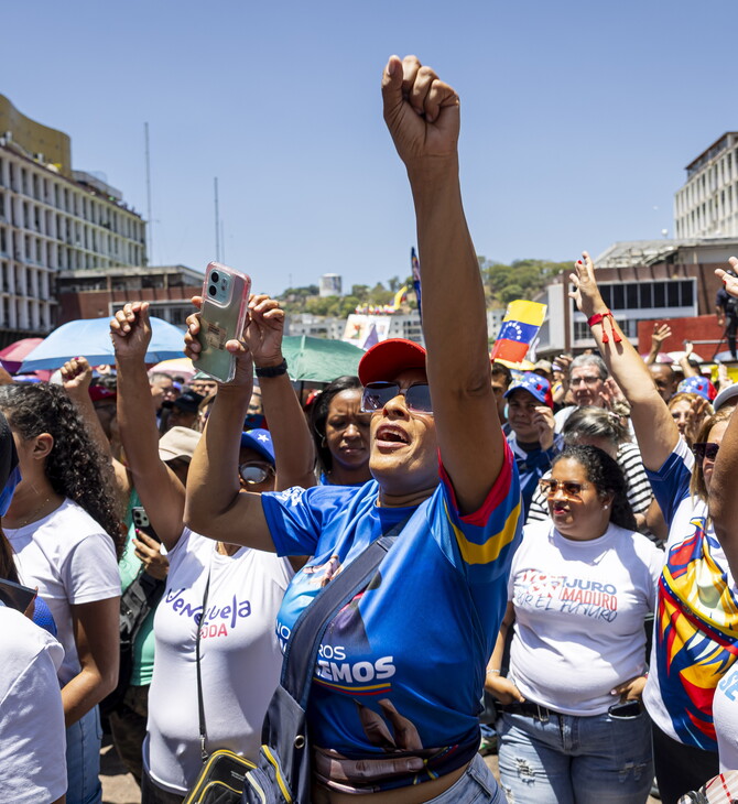 ΒΕΝΕΖΟΥΕΛΑ ΔΙΑΔΗΛΩΣΕΙΣ ΜΙΣΘΟΙ ΟΙΚΟΝΟΜΙΑ