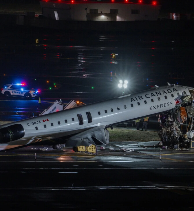 ΑΕΡΟΔΡΟΜΙΟ ΝΕΑ ΥΟΡΚΗ LAGUARDIA