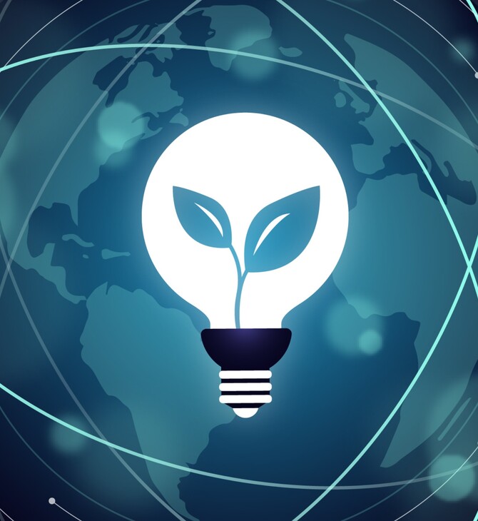 ΩΡΑ ΤΗΣ ΓΗΣ 2026 ΠΟΤΕ ΕΙΝΑΙ