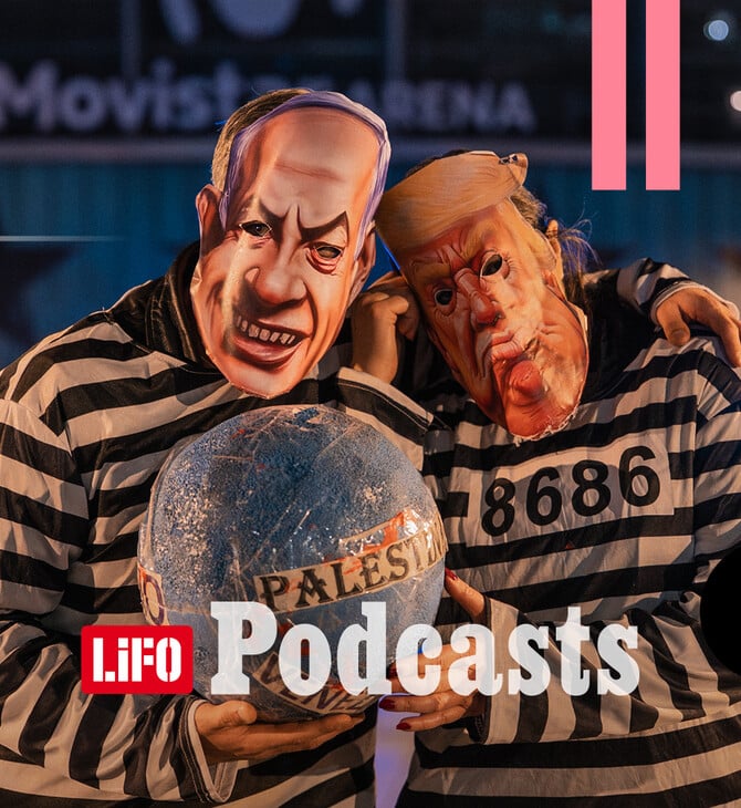 Γιατί οι ΗΠΑ υποτίμησαν το Ιράν