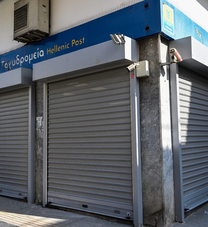 ΕΝΟΠΛΗ ΛΗΣΤΕΙΑ ΕΛΤΑ ΛΟΥΤΡΑΚΙΟΥ