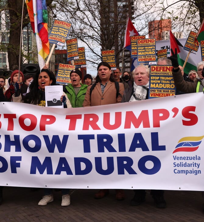 ΝΙΚΟΛΑΣ ΜΑΔΟΥΡΟ ΗΠΑ ΒΕΝΕΖΟΥΕΛΑ ΔΙΚΗ