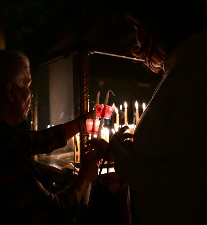 ΑΓΙΟ ΦΩΣ ΕΛΛΑΔΑ