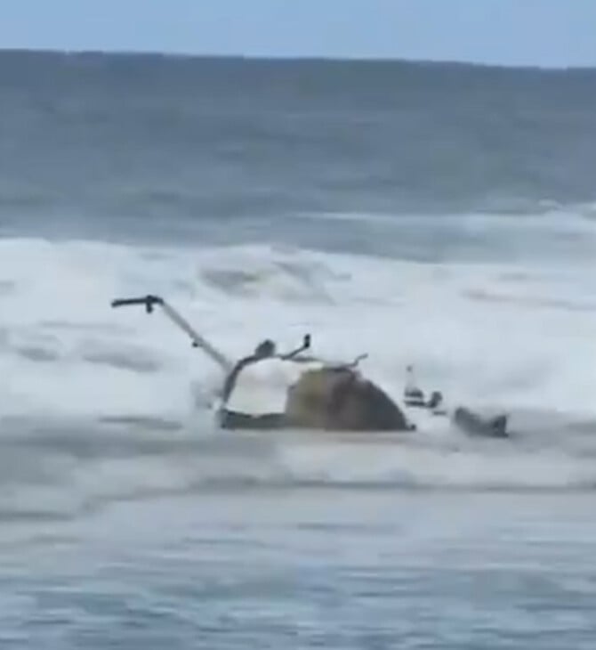 ΣΥΝΤΡΙΒΗ ΤΟΥΡΙΣΤΕΣ ΕΛΙΚΟΠΤΕΡΟ ΧΑΒΑΗ