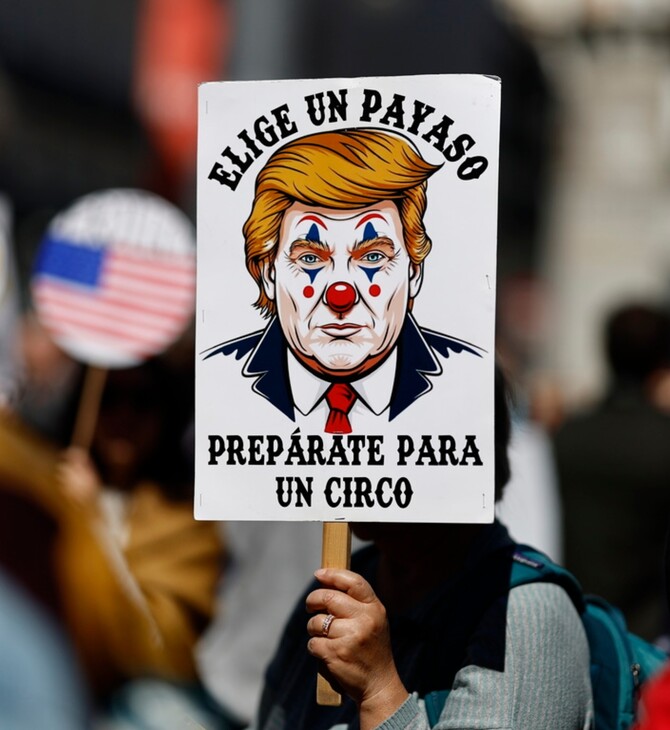 ΑΝΤΙΠΟΛΕΜΙΚΗ ΔΙΑΔΗΛΩΣΗ ΚΑΤΑ ΤΡΑΜΠ