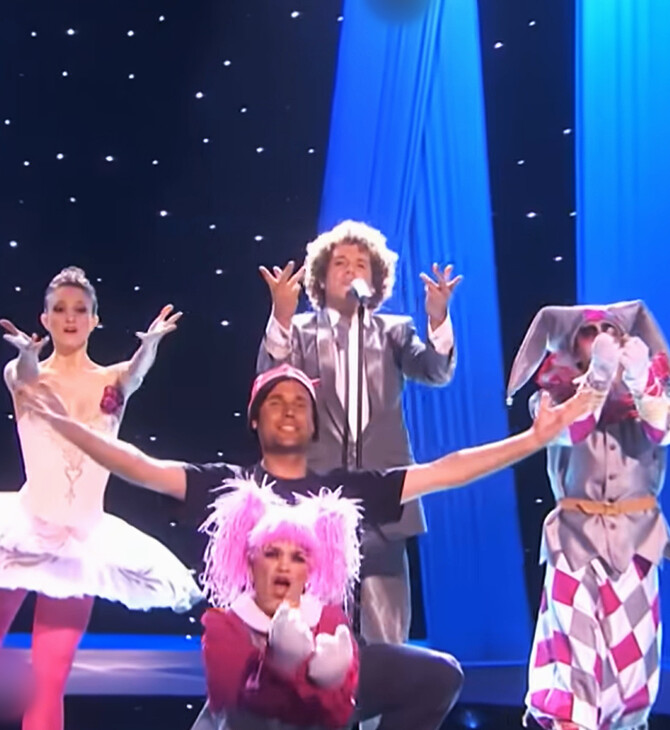 EUROVISION EUROVISION 2026