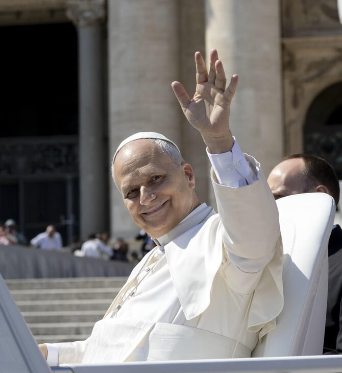 ΠΑΠΑΣ ΛΕΩΝ ΜΟΝΑΚΟ ΕΠΙΣΚΕΨΗ