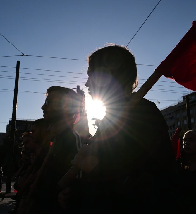 ΣΥΛΛΑΛΗΤΗΡΙΟ ΑΝΤΙΠΟΛΕΜΙΚΟ ΠΟΛΕΜΟΣ ΑΘΗΝΑ ΣΥΝΤΑΓΜΑ