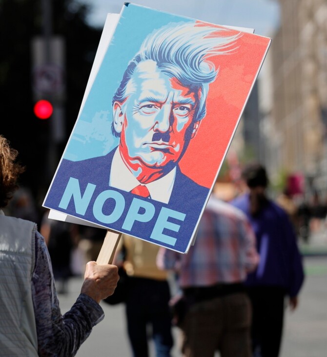 ΔΙΑΔΗΛΩΣΕΙΣ ΗΠΑ ΚΑΤΑ ΤΡΑΜΠ