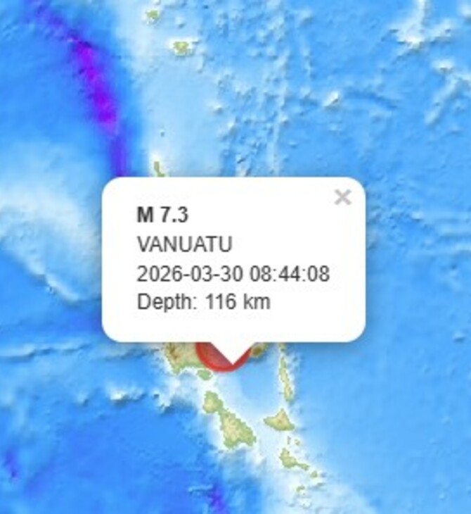 ΣΕΙΣΜΟΣ ΤΩΡΑ ΒΑΝΟΥΑΤΟΥ