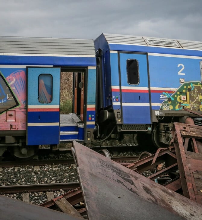 ΤΕΜΠΗ ΑΠΟΖΗΜΙΩΣΗ ΔΗΜΟΣΙΟ