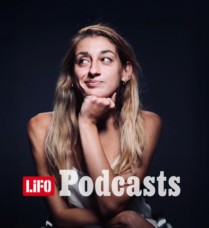 «Αθήνα, δεν είσαι για όλους»