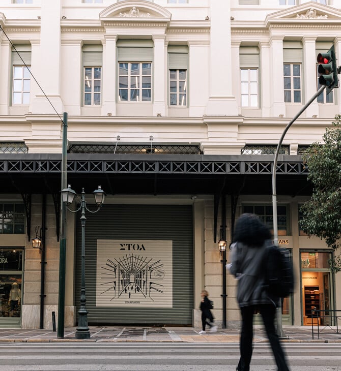 ΣΤΟΑ: Αυτοί είναι οι 17 συνεργάτες που συνθέτουν τον νέο προορισμό της Αθήνας