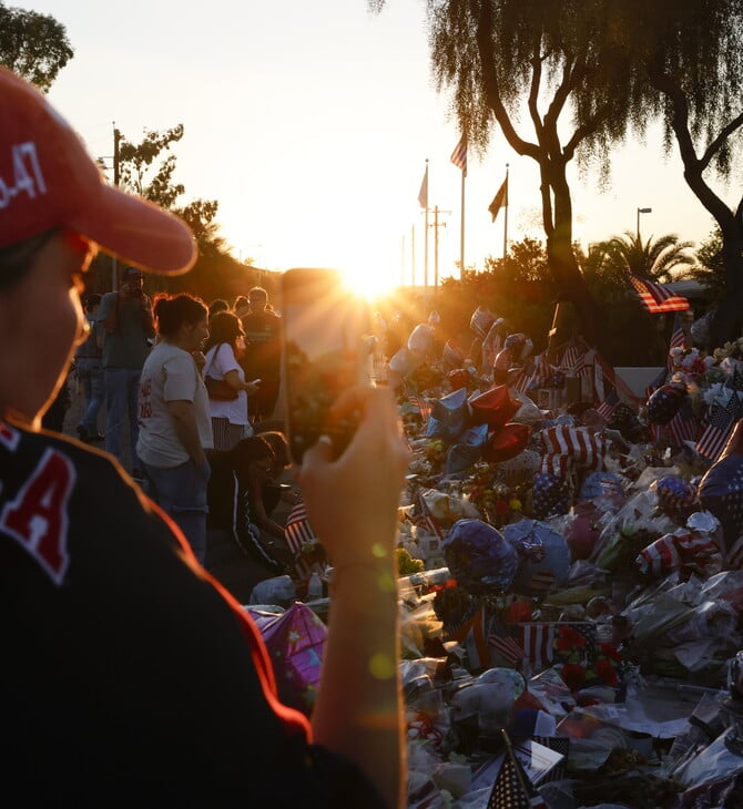 ΤΣΑΡΛΙ ΚΕΡΚ ΣΦΑΙΡΑ ΟΠΛΟ ΕΡΕΥΝΑ