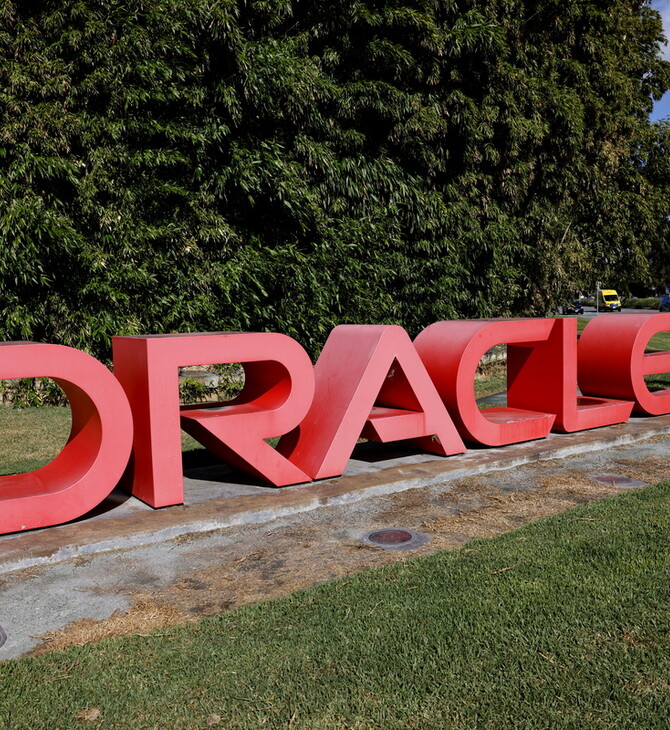 ORACLE ΠΕΡΙΚΟΠΕΣ 