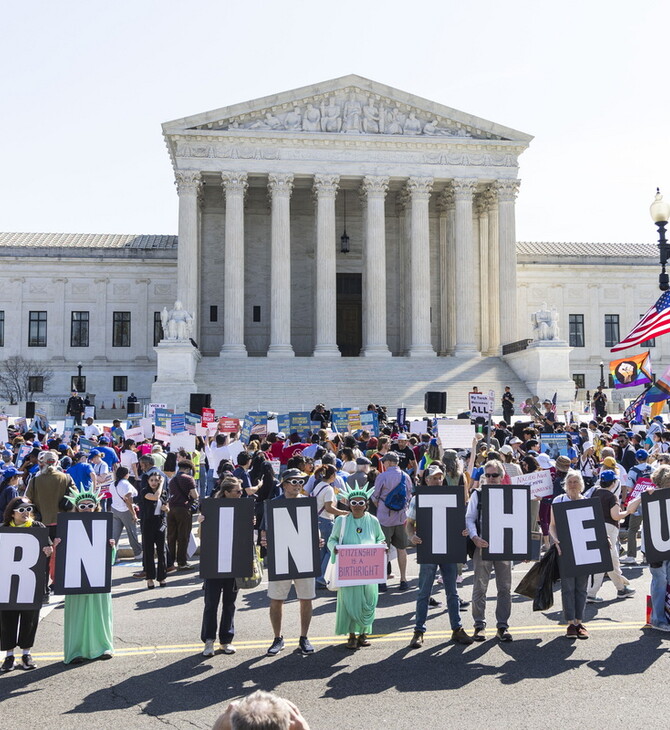 ΗΠΑ ΝΤΟΝΑΛΝΤ ΤΡΑΜΠ ΔΙΚΑΣΤΗΡΙΟ ΙΘΑΓΕΝΕΙΑ