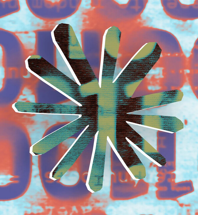 Anthropic: Νέα «κατά λάθος» διαρροή πηγαίου κώδικα του δικού της ΑΙ εργαλείου