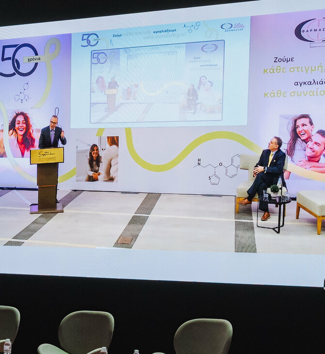 Η Φαρμασέρβ–Λίλλυ ανοίγει νέους δρόμους στη νευρολογική και ψυχική υγεία