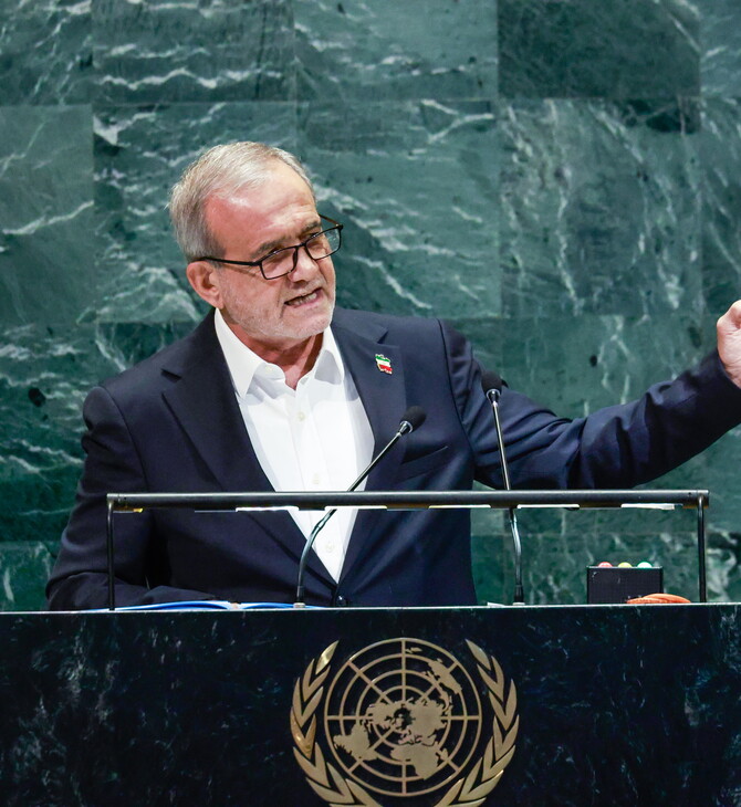 ΙΡΑΝ ΠΕΖΕΣΚΙΑΝ ΕΠΙΣΤΟΛΗ ΗΠΑ