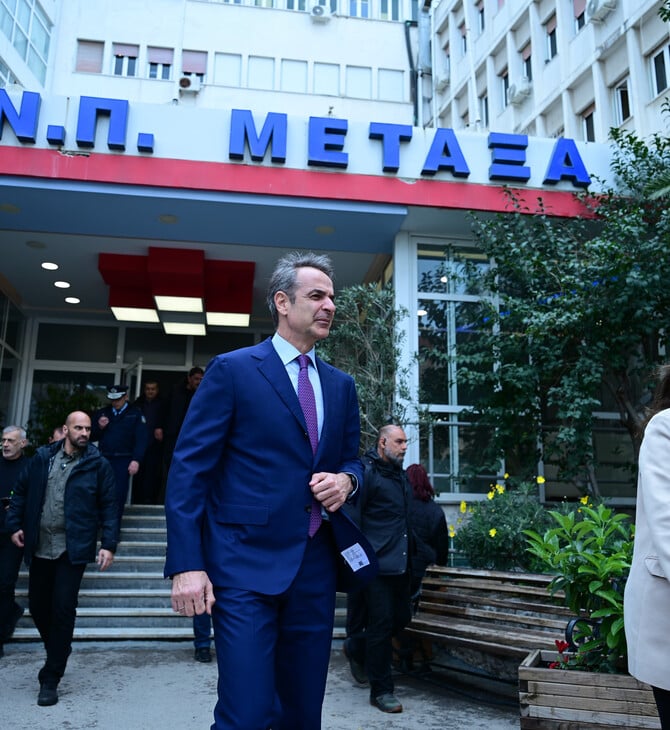 ΚΥΡΙΑΚΟΣ ΜΗΤΣΟΤΑΚΗΣ ΝΟΣΟΚΟΜΕΙΟ «ΜΕΤΑΞΑ» ΔΩΡΕΑ 