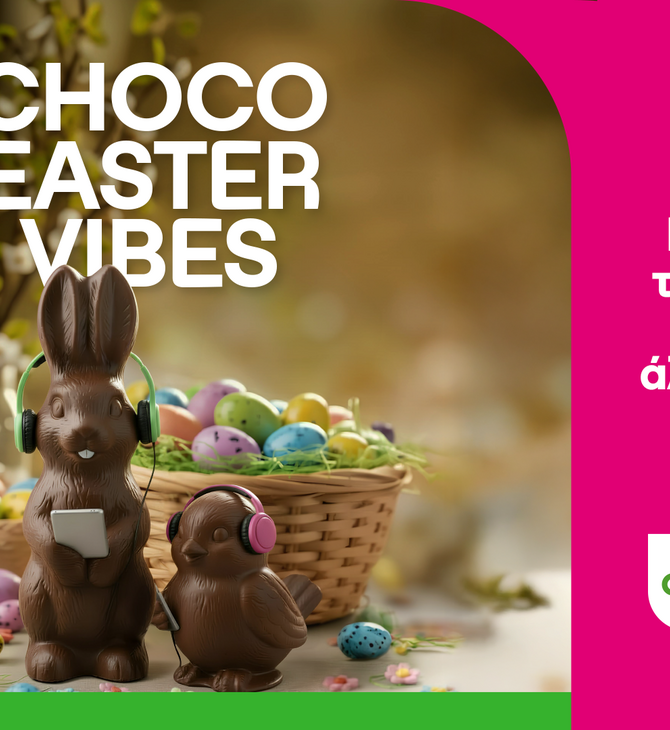 Πασχαλινές προσφορές και προτάσεις σε προϊόντα τεχνολογίας από COSMOTE TELEKOM και ΓΕΡΜΑΝΟ