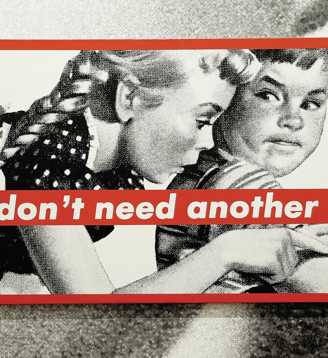 Οι αιχμηρές λέξεις και οι καθηλωτικές εικόνες της Μπάρμπαρα Κρούγκερ