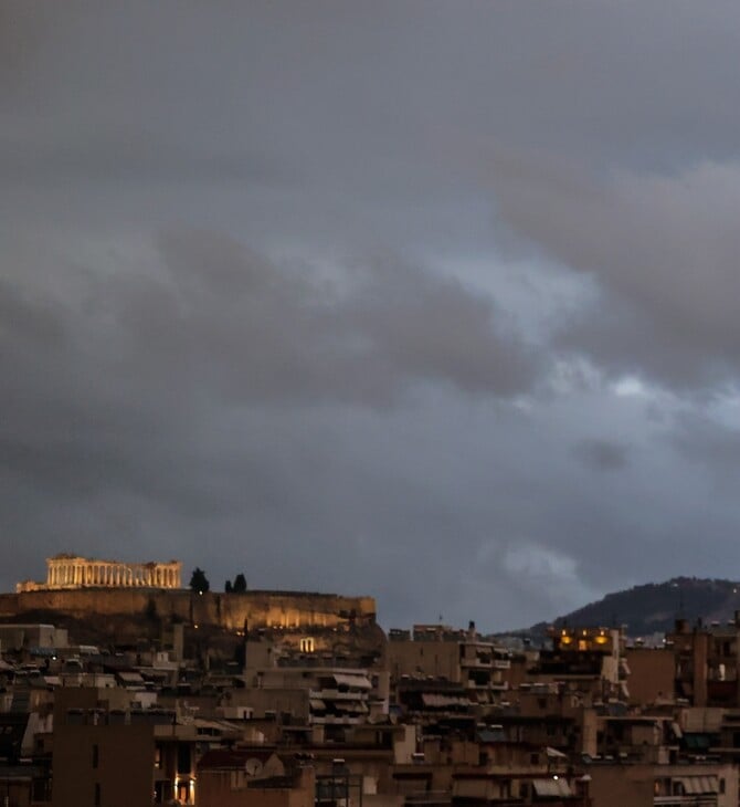 ΚΑΚΟΚΑΙΡΙΑ ERMINIO ΝΕΟ ΕΚΤΑΚΤΟ ΕΜΥ ΠΟΡΤΟΚΑΛΙ ΠΡΟΕΙΔΟΠΟΙΗΣΗ