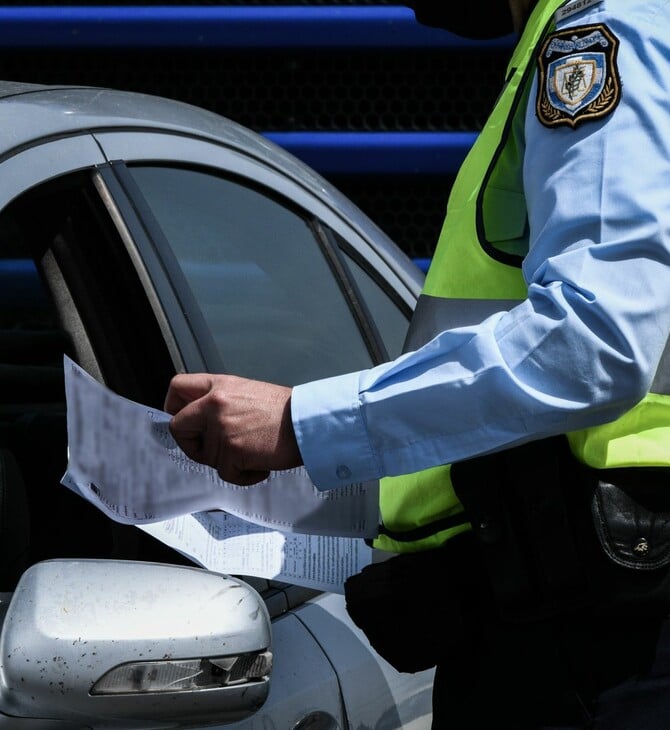 ΠΑΣΧΑ ΕΛΑΣ ΚΥΚΛΟΦΟΡΙΑΚΕΣ ΡΥΘΜΙΣΕΙΣ