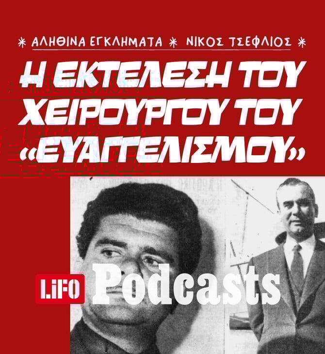 Η πρωτοφανής εκδίκηση του κουρέα από την Καβάλα